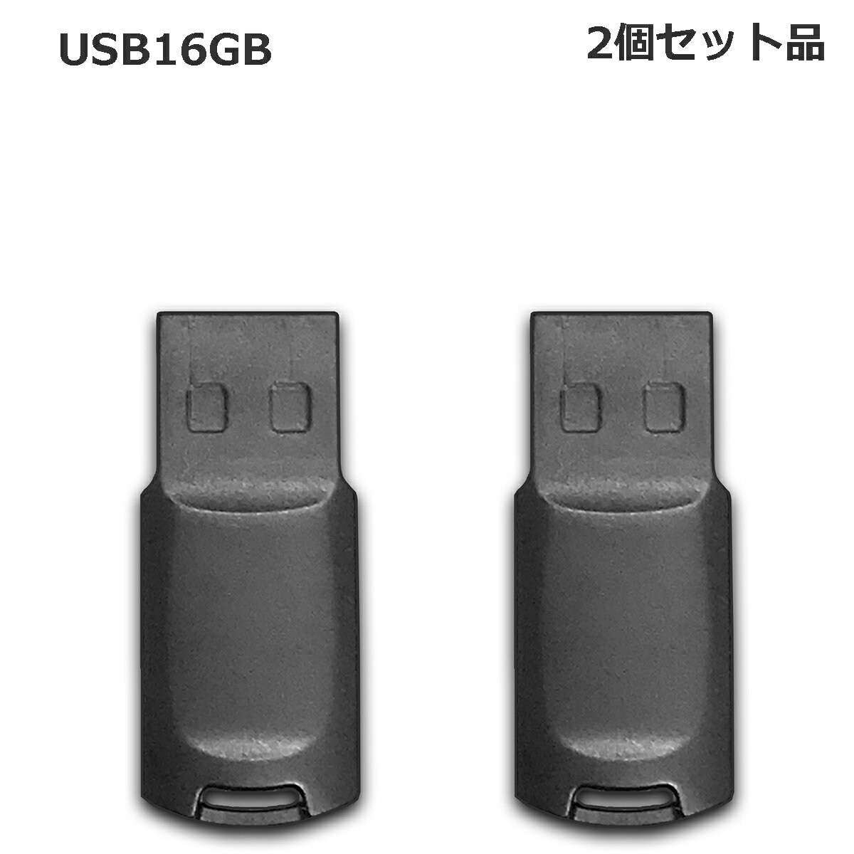 【2個目300円offクーポン】 USBメモリ