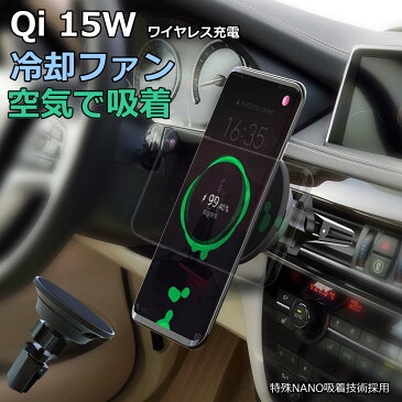 【送料無料】ワイヤレス充電器 Qi 15W 10W 7.5W 5W対応 急速 車載 スマホ スタンド カーチャージャー nano ナノ 横置き ワイヤレス充電　高速 アイフォン iphone11 アイフォン iphoneX Max アイフォン iphone8 Galaxy Xperia 無線 ブラック