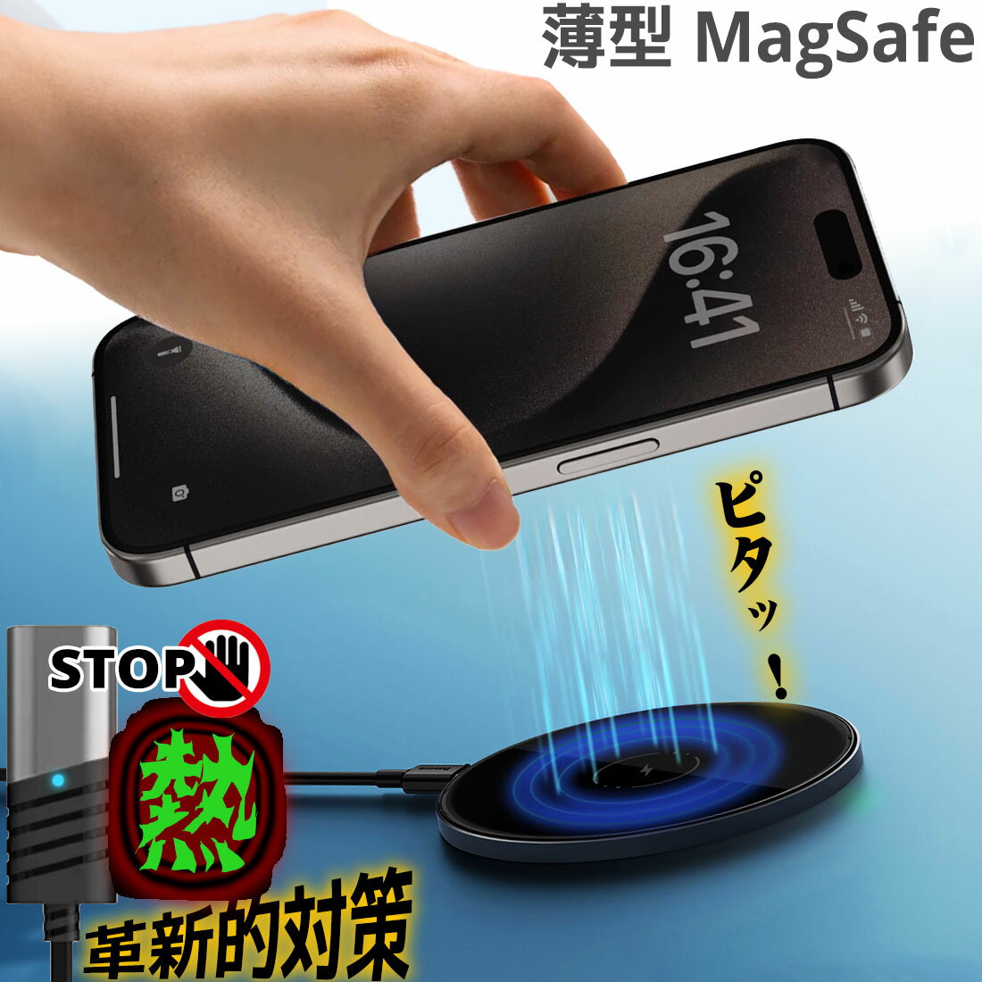 MagsafeŴ 磻쥹Ŵ ޥսŴ iphone15 iphone Ǯк Ŵ pixel 7a ֤ 磻쥹㡼㡼 iphoneŴ ޥսŴ Ŵ ® 磻쥹 ޥͥå Ŵ Type-C USB-Cפ򸫤