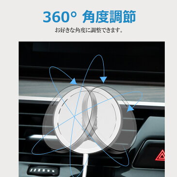 magsafe 専用 カーホルダー 車載ホルダー マグセーフ 車載 車載 ワイヤレス充電器 ワイヤレス充電ホルダー スマホスタンド iPhone12 ワンタッチ エアコン吹き出し口 スマホ車載ホルダー 磁石 携帯ホルダー ブラック 黒