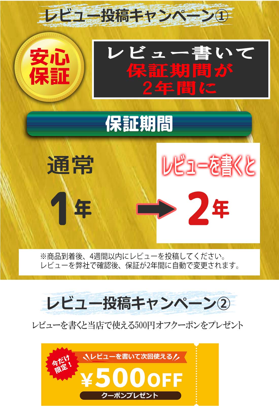 USB充電