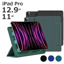 iPadケース ipadカバー Pro11 / Pro12.9 マグネット Pad 2020 2018 アイパッドケース 2019 ipad2020 iPad2018 iPad保護 オートスリープ ス