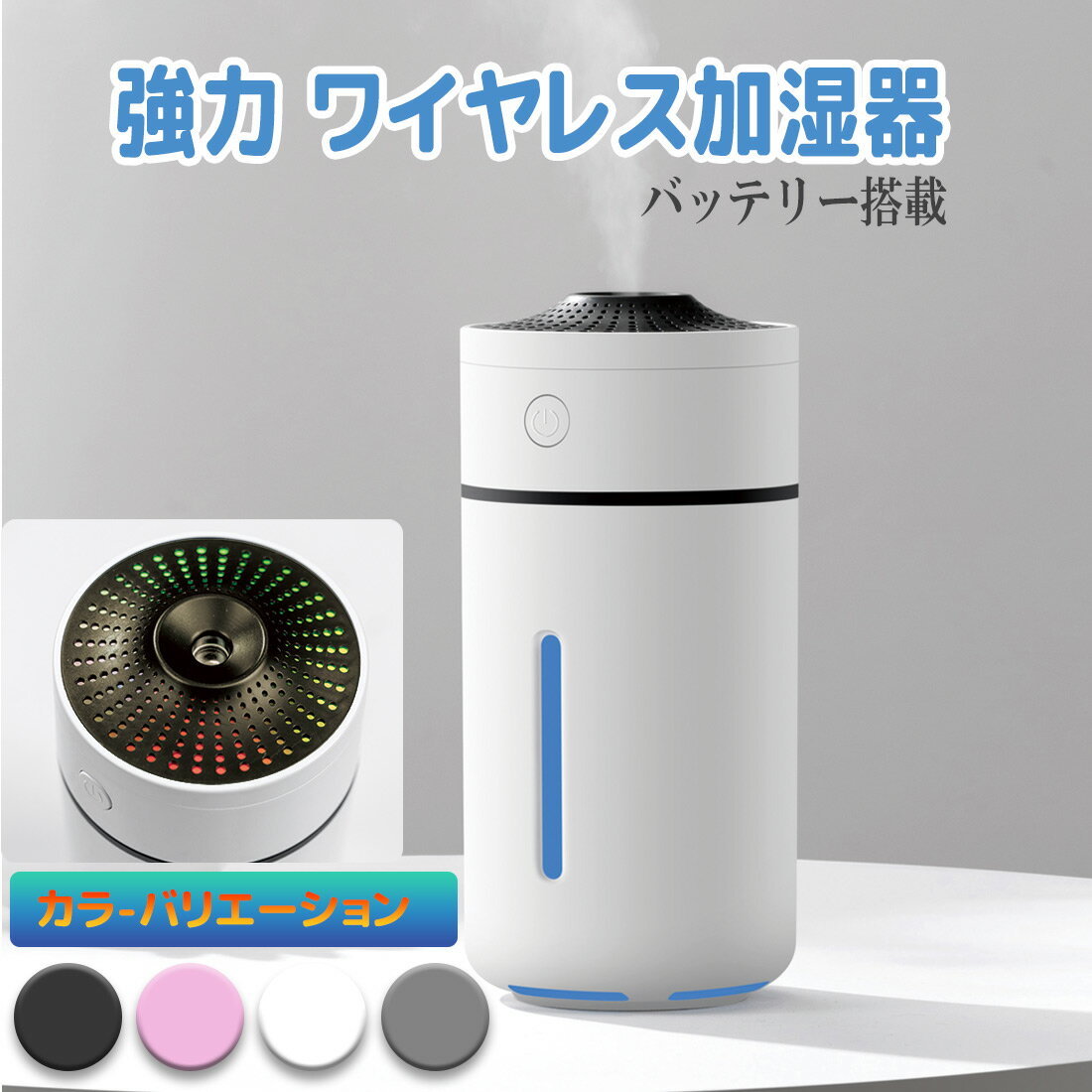 【期間限定 ポイント5倍】 超音波加湿器 卓上 加湿器 超音