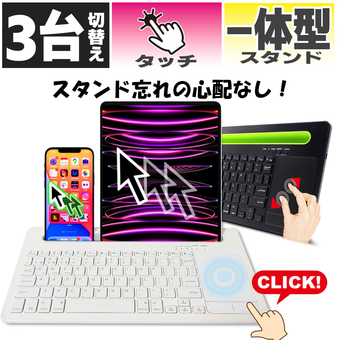 ipadキーボード Bluetooth ipad ワイヤレス iPad用 キーボード 3台接続 iPad用キーボード ゲーミングキ..