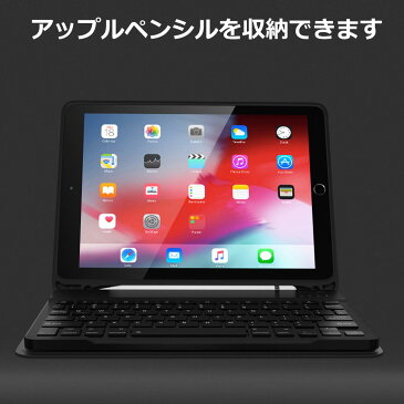 【送料無料】iPad 第7世代 キーボード ケース iPad 10.2 Bluetooth 脱着可能 手帳型 スタンド機能付き 薄型 軽量 スリム ペンホルダー A2197 A2198 A2200 Agenstar