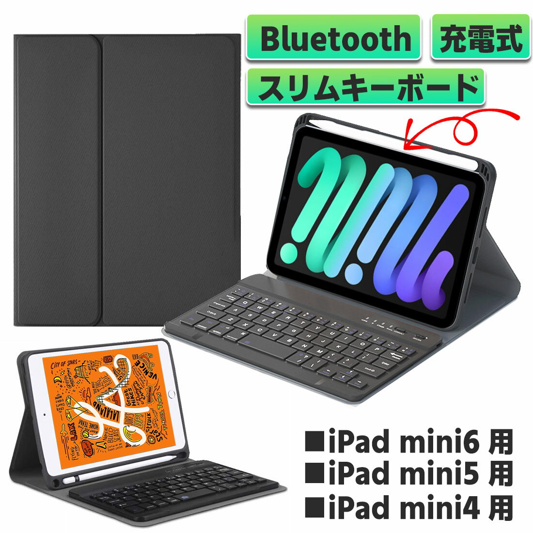 ipadキーボード iPad mini 6 ケース キー