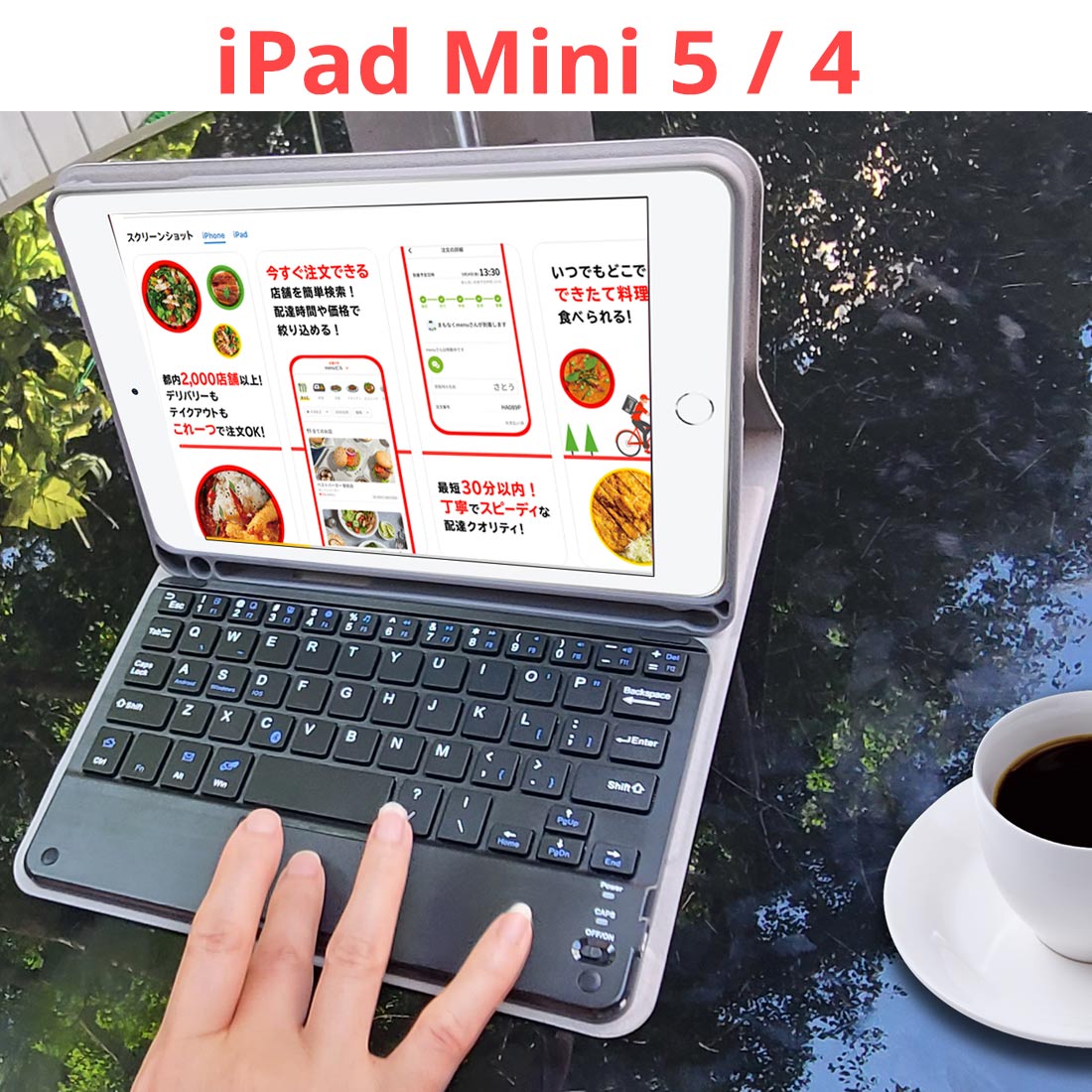 ipad用キーボード