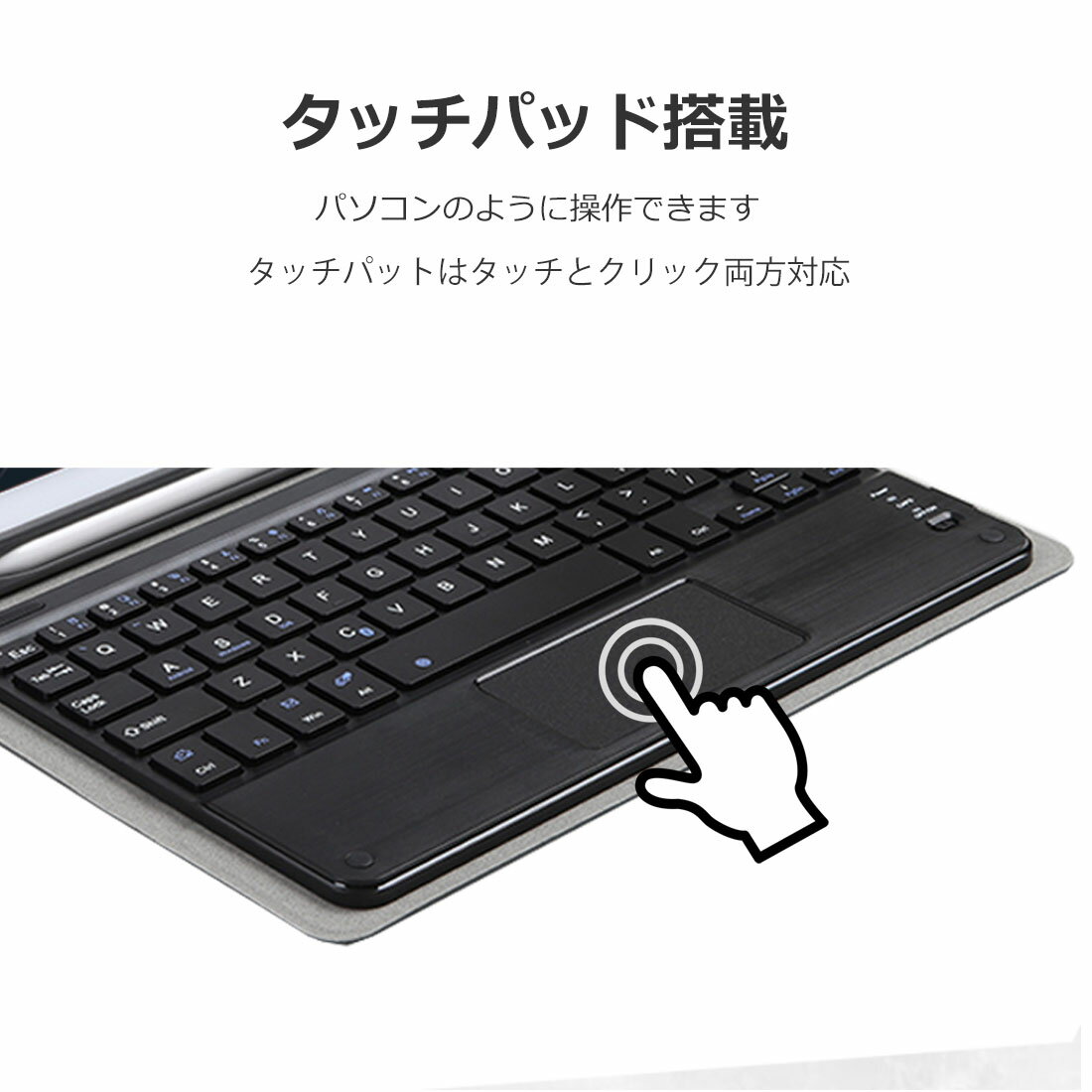 小型キーボード