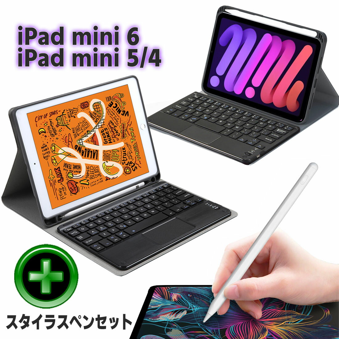 【本日限定ポイント10倍】 ipadキーボード iPad mini 6 キーボード タッチパッド iPad用小型キーボード iPad mini5 mini4 Bluetooth 脱着可能 手帳型 スタンド機能付き 薄型 軽量 スリム マウス ペンホルダー Agenstar ブラック ネイビー 黒