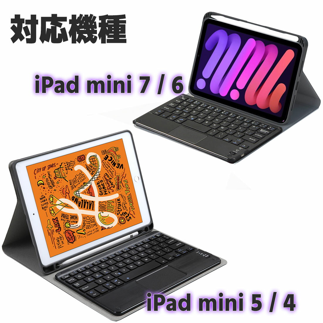 【送料無料】iPadMini54キーボードタッチパッドiPadmini5mini4Bluetooth5.0脱着可能手帳型スタンド機能付き薄型軽量スリムマウスペンホルダーAgenstarブラックネイビー黒紺青