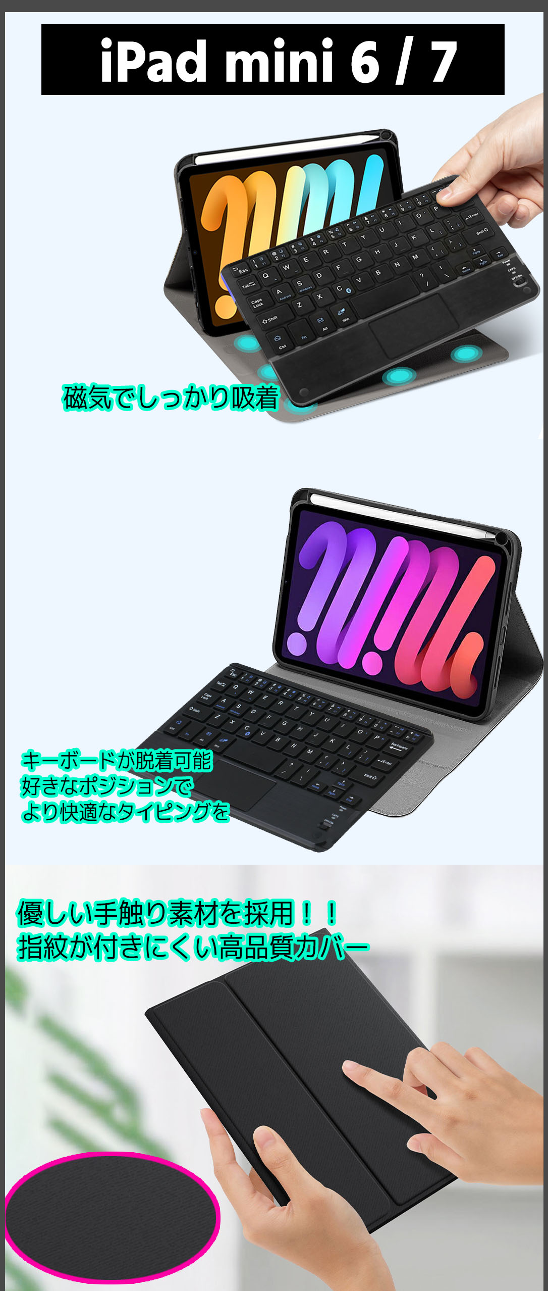 【送料無料】iPadMini54キーボードタッチパッドiPadmini5mini4Bluetooth5.0脱着可能手帳型スタンド機能付き薄型軽量スリムマウスペンホルダーAgenstarブラックネイビー黒紺青