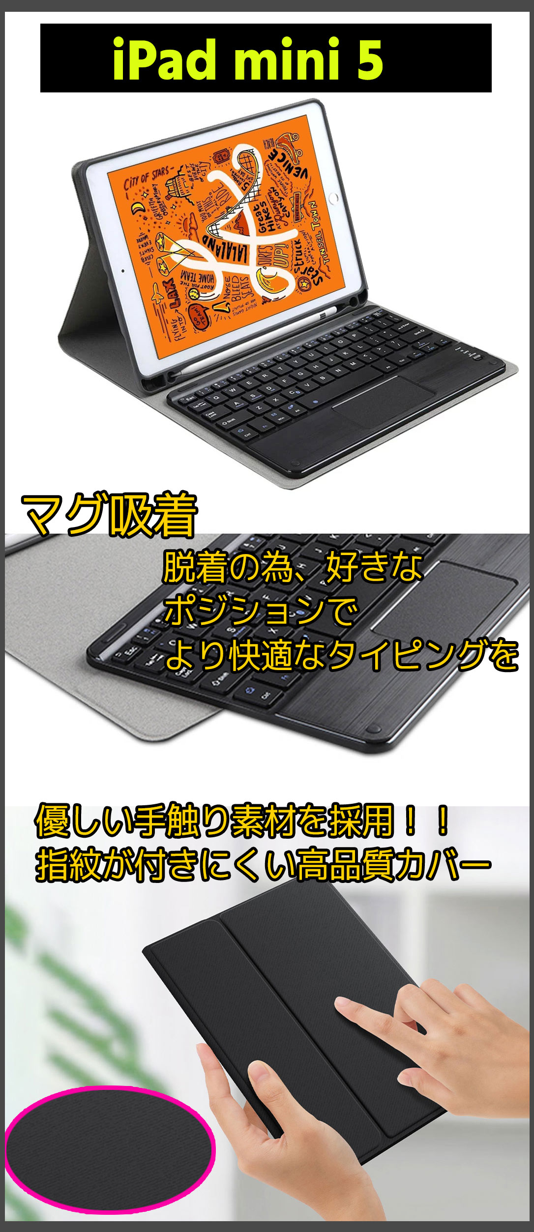 【送料無料】iPadMini54キーボードタッチパッドiPadmini5mini4Bluetooth5.0脱着可能手帳型スタンド機能付き薄型軽量スリムマウスペンホルダーAgenstarブラックネイビー黒紺青