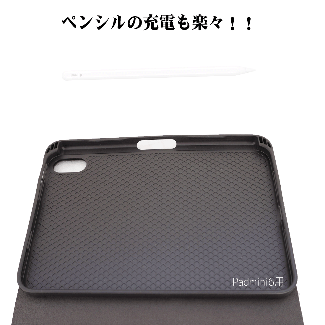 ipadケース
