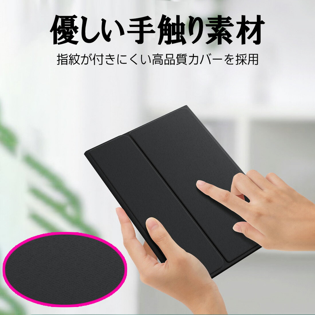 キーボード