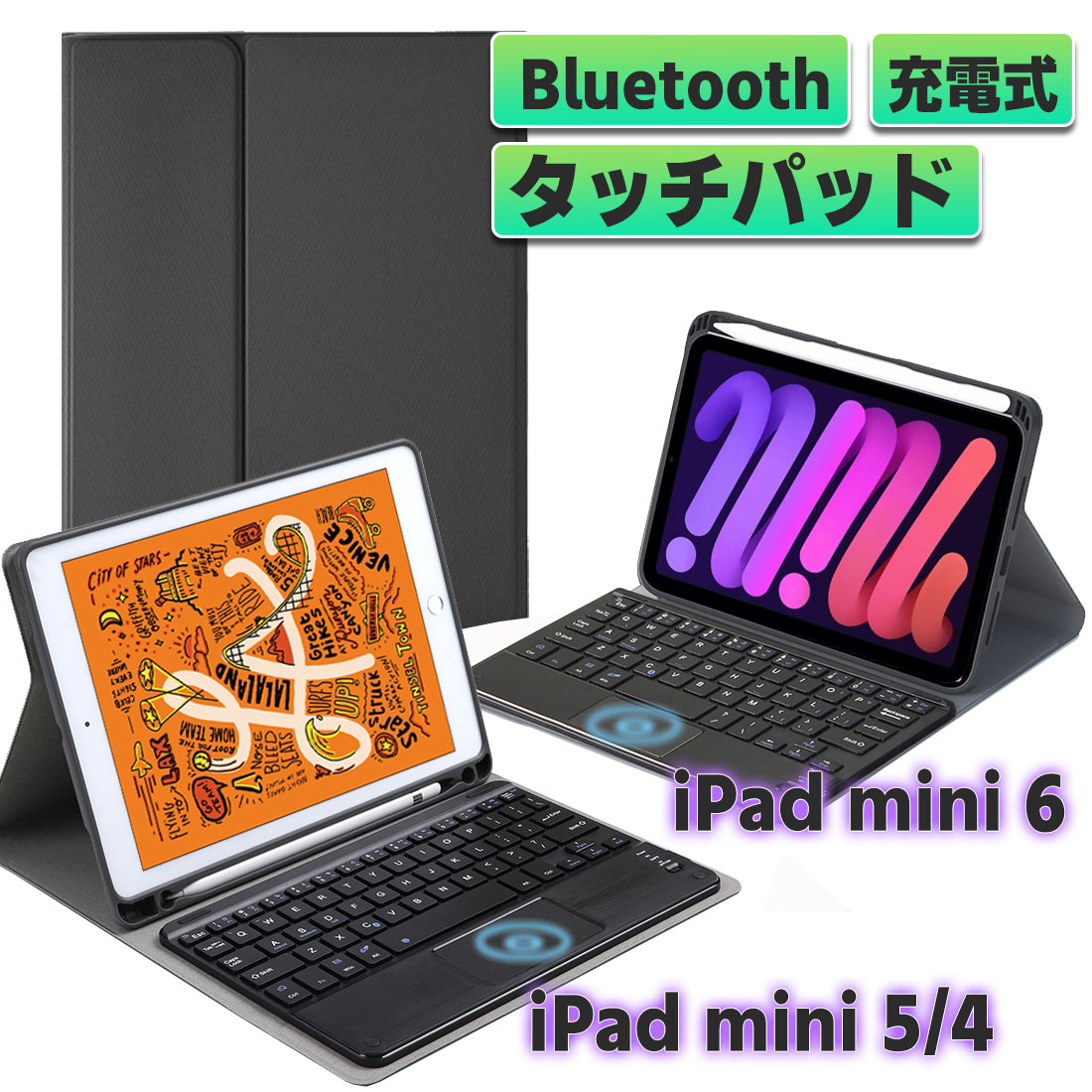 【週末限定ポイント5倍】 ipadキーボ