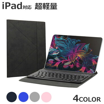 【送料無料】NEW iPad10.2 iPadPro 超軽量 11インチ(11〜9.7)インチまで Bluetooth キーボード脱着可能 手帳型 スタンド機能付き 薄型 軽量 スリム(iPAD 11 10.5 10.2 9.7 インチまで対応) ipad2019 Agenstar