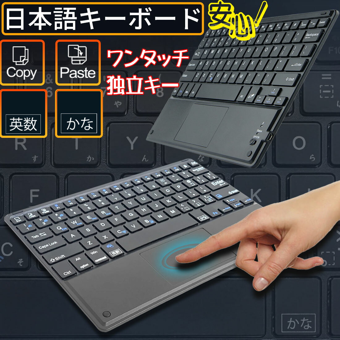 【予約限定クーポン 800円off】 ipad キーボード 