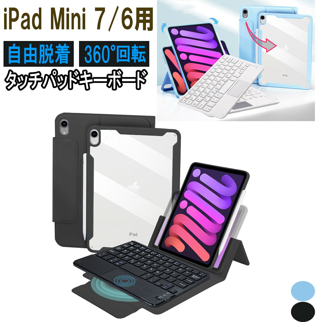 楽天市場】タブレットカバー・ケース(メーカーロジクール 楽天市場】タブレットカバー・ケース(メーカーロジクール