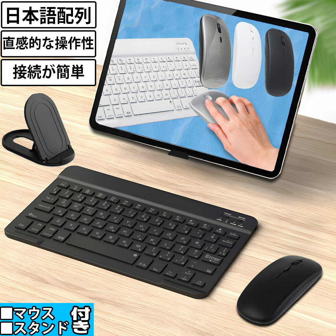 楽天市場】ipad 第7世代 smart keyboardの通販 楽天市場】ipad 第7世代 smart keyboardの通販