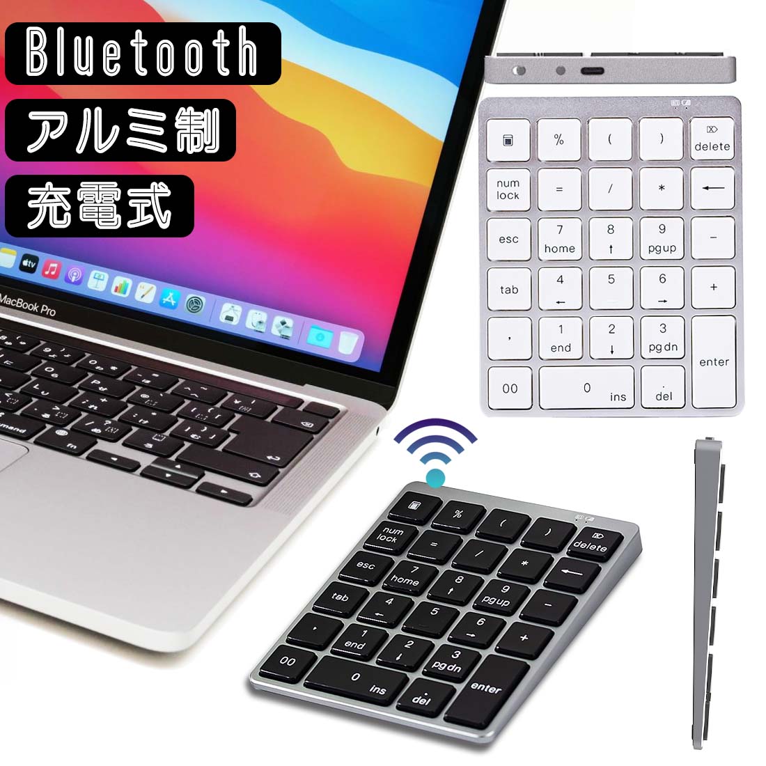 テンキー 10key Bluetooth 10キー ワイヤレス スリム テンキー キーボード 無線 コードレス 数字キー キーボード 10キー ブルートゥース 小型 持ち運び便利 コンパクト 多機能 MacOS iOS Windows Android スペースグレイ シルバー