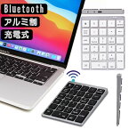 【本日限定 当店ポイント10倍】 テンキー mac 10key Bluetooth 10キー ワイヤレス スリム テンキー キーボード 無線 コードレス 数字キー キーボード 10キー ブルートゥース 小型 持ち運び コンパクト 多機能 MacOS iOS Windows Android スペースグレイ シルバー