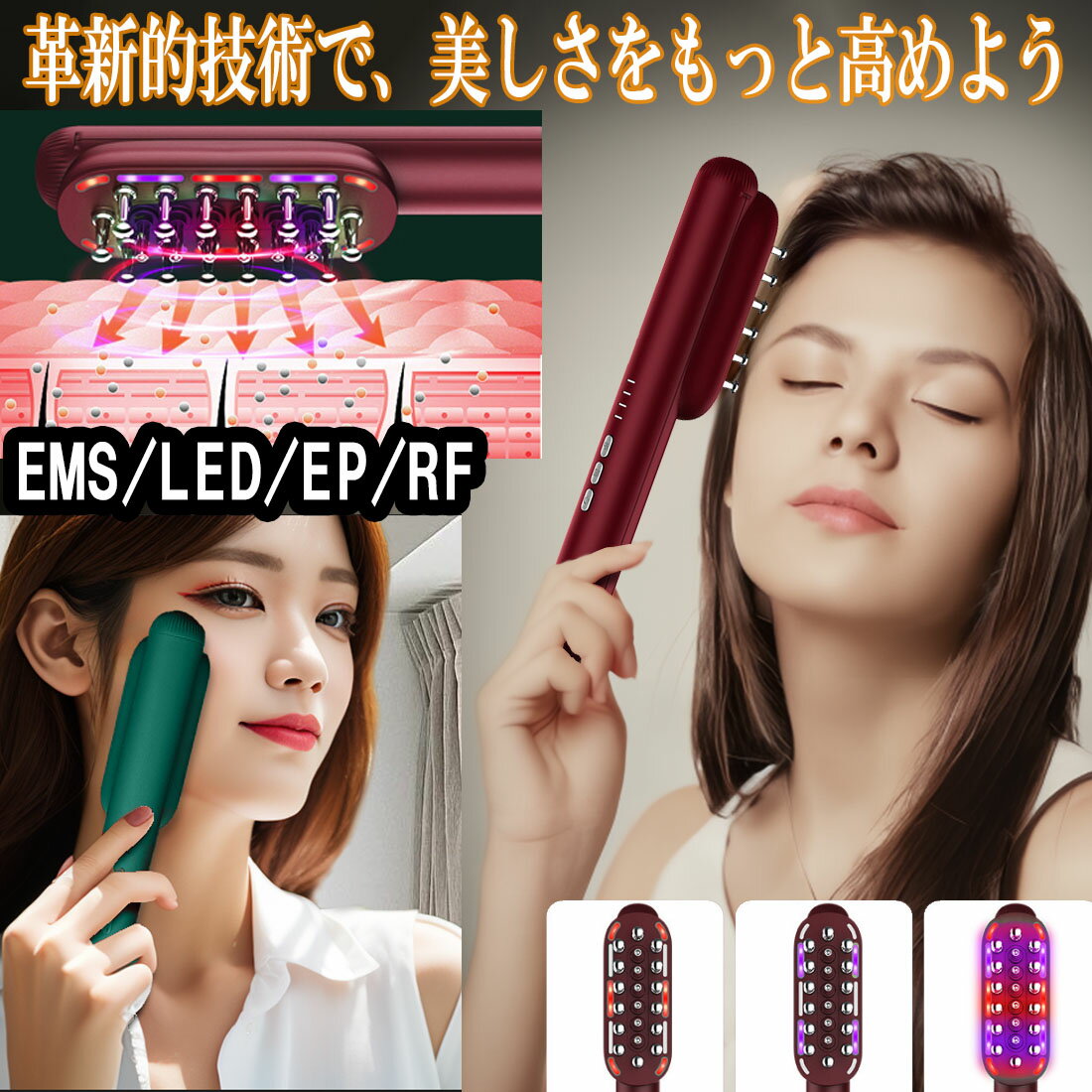 電気ブラシ リフトアップ 美顔器 EMS