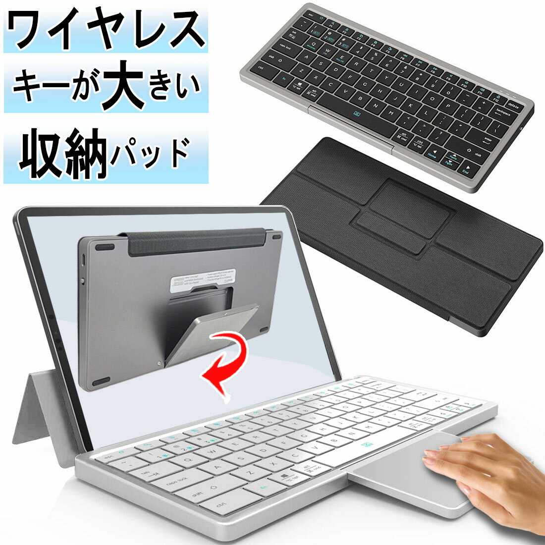 【週末限定ポイント5倍】 ipad キー