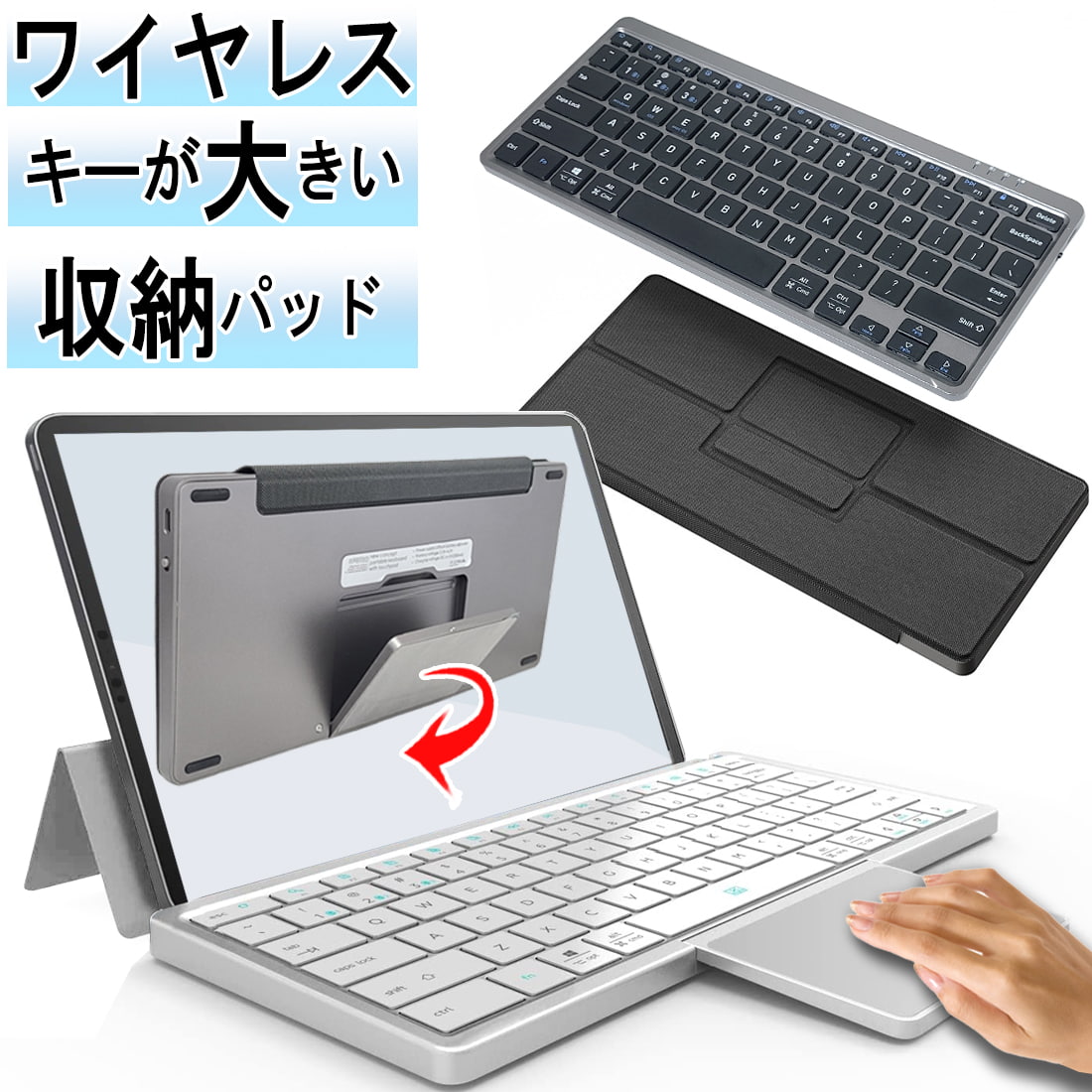 楽天市場】mac キーボード タッチパッドの通販 楽天市場】mac キーボード タッチパッドの通販