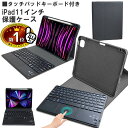 ＼25日はポイント10倍!!／ HP 15-bw000シリーズ [15.6インチ] 機種で使える 透過率96％ クリア光沢 液晶保護フィルム と シリコンキーボードカバー セット キーボード保護 メール便送料無料