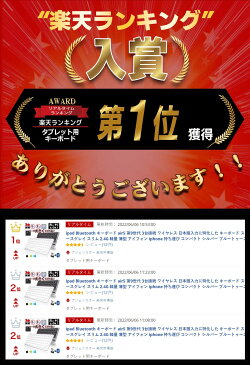 ipad Bluetooth キーボード air5 第9世代 3台接続 ワイヤレス 日本語入力に特化した キーボード スペースグレイ スリム 2.4G 軽量 薄型 アイフォン iphone 持ち運び コンパクト シルバー ブルートゥース iPad用小型キーボード Surface Lenovo