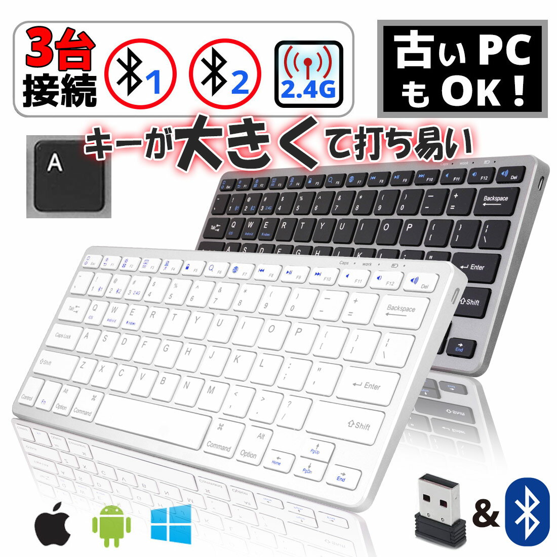 【数量限定15 offクーポン】 ipad キーボード Bluetoothキーボード iPhone15 2.4G キーボード 3台接続 ワイヤレスキーボード ゲーミングキーボード iPadキーボード Mac 薄型キーボード 静音 ノートパソコン キーボードカバー スリム かっこいい おしゃれ