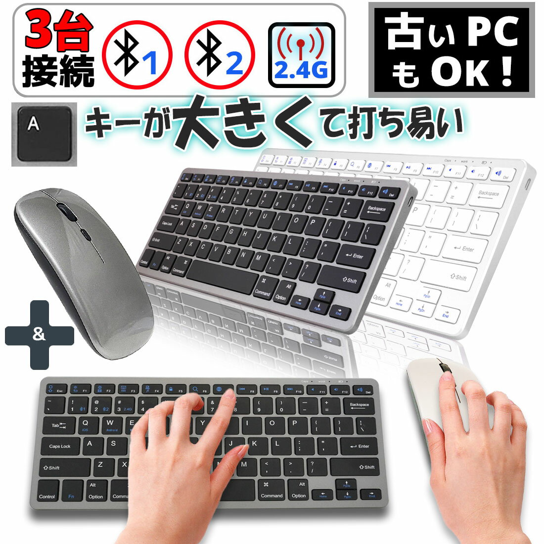 【週末限定 7%offクーポン】 ipadキーボード マウスセット Bluetoothキーボード タッチパッドキーボード ワイヤレスキーボード Macキーボード 薄型キーボード 静音キーボード ゲーミングキーボード ノートパソコン用キーボード キーボードカバー 折りたたみ