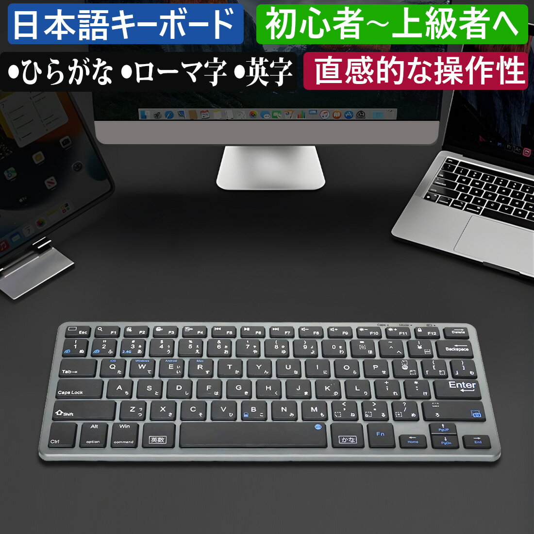 楽天市場】mac キーボード bluetooth(メーカーアップル)の通販 楽天市場】mac キーボード bluetooth(メーカーアップル)の通販