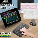 ipad キーボード Bluetooth キーボード LED ワイヤレス iPadキーボード キーボード ゲーミング iPhone16 iPad用キーボード ス...