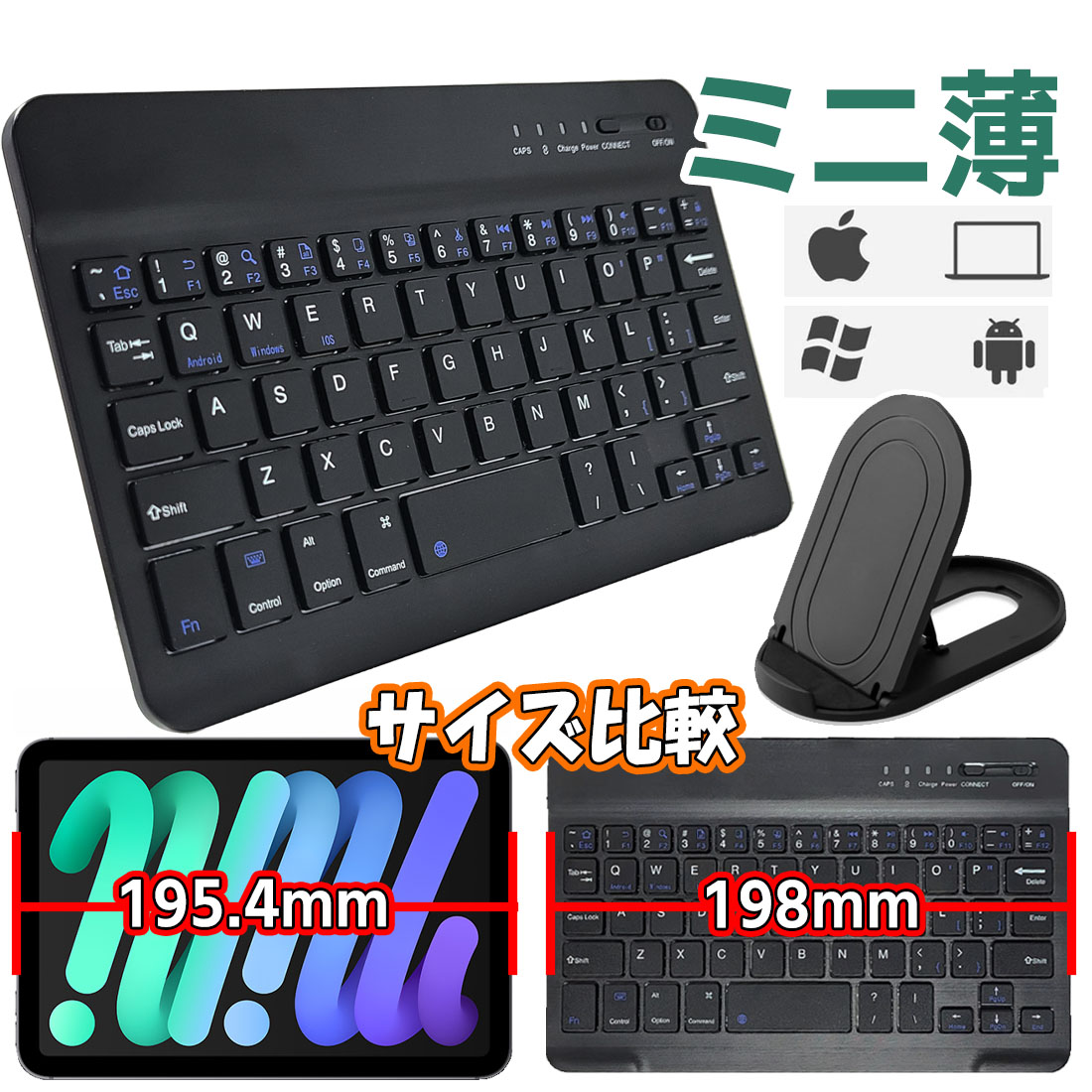 ipad ワイヤレスキーボード コードレスキーボード タブレットキーボード ゲーミングキーボード テンキーレス Bluetoothキーボード タブレット 薄型キーボード マルチメディア スタンド スマートフォンキーボード Mac 静音 外付け