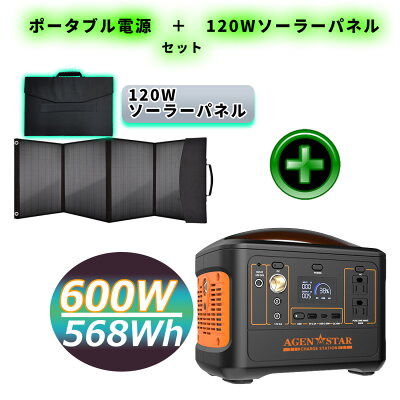家庭用ソーラー発電機おすすめ5選 持ち運び楽々 いざという時の充電に困らない 暮らし の 家庭用ソーラー発電機おすすめ5選 持ち運び楽々 いざという時の充電に困らない 暮らし の