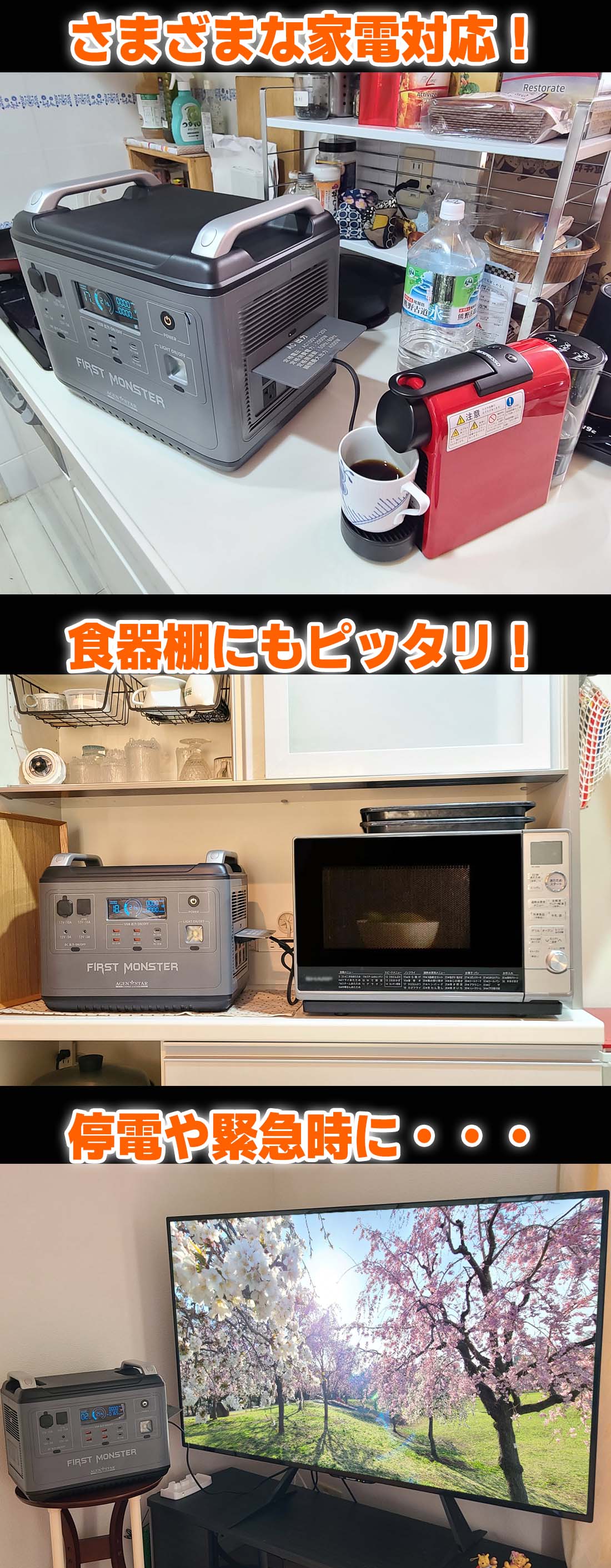 ポータブル電源大容量2000Whキャンプ災害防災UPS機能リン酸鉄不燃焼家庭用蓄電池2000W小型発電機災害アウトドア正弦波キャンプ緊急用電源ソーラー充電車中泊ACコンセントDCUSB急速充電QC3.0搭載防災グッズ地震停電バッテリーブラック