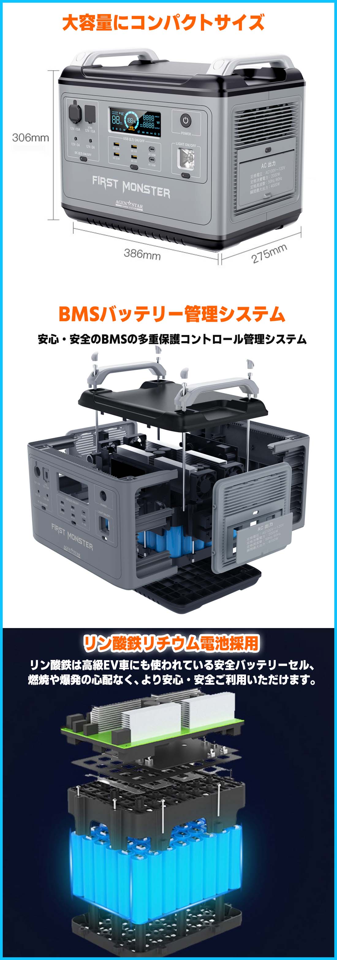 iphone用