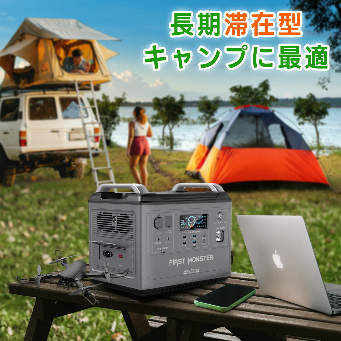防災グッズ