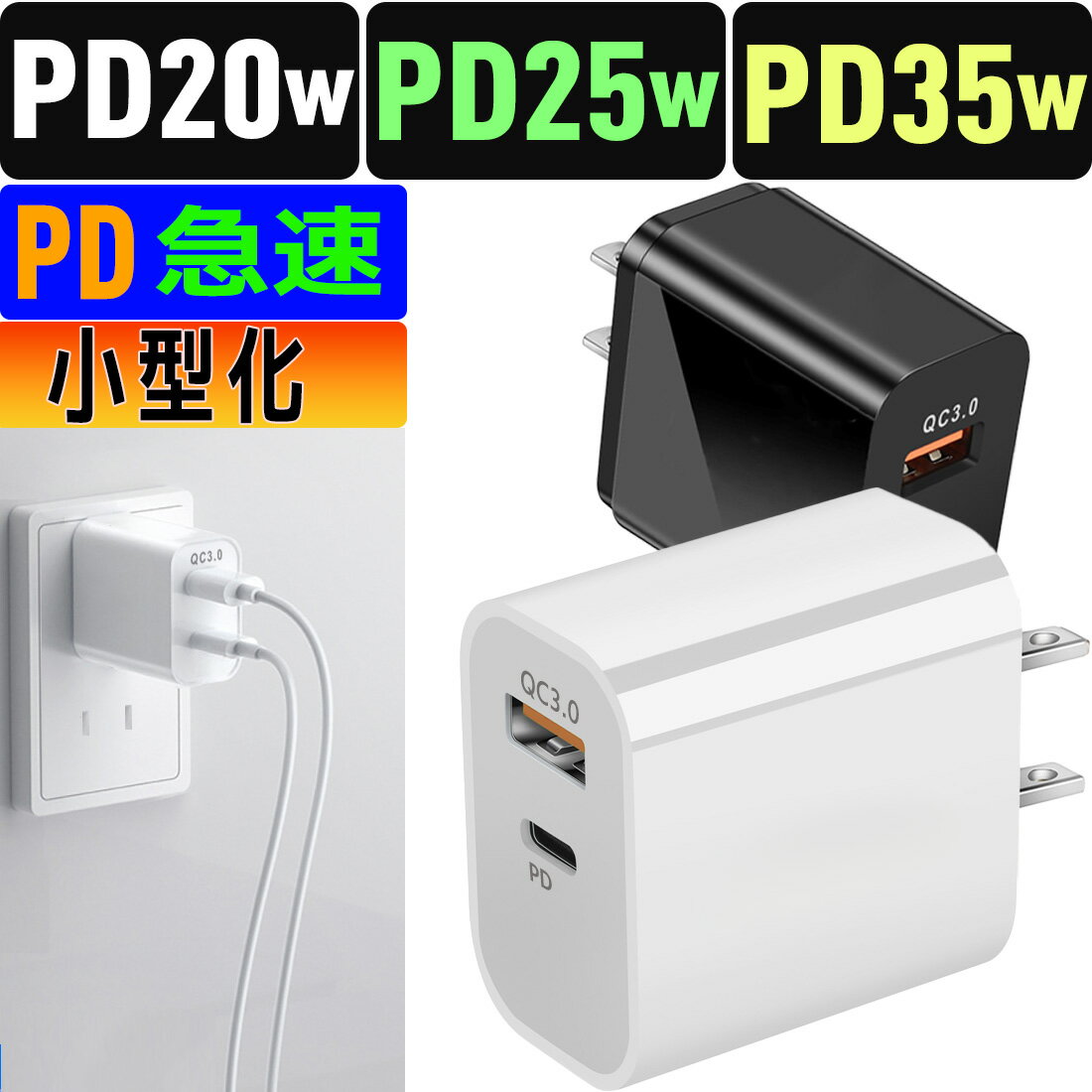 楽天市場】ipad 第9世代 充電器(AC式充電器|バッテリー・充電 楽天市場】ipad 第9世代 充電器(AC式充電器|バッテリー・充電