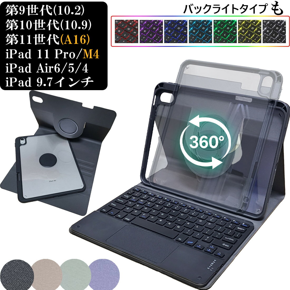 楽天市場】ケース apple pencil収納 キーボードの通販 楽天市場】ケース apple pencil収納 キーボードの通販