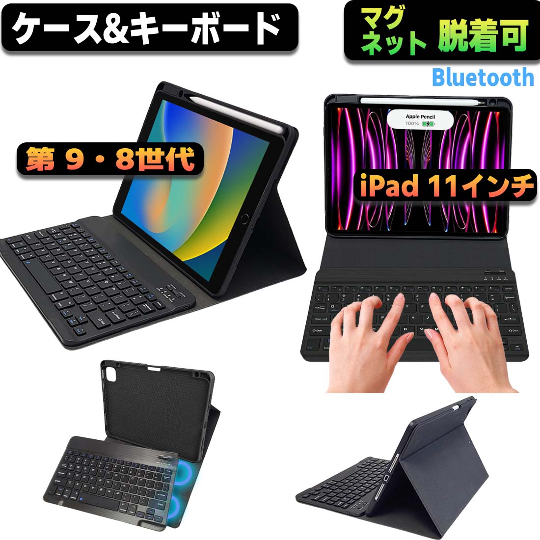 【週末限定ポイント5倍】 ipadキーボ