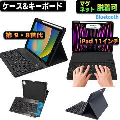 https://thumbnail.image.rakuten.co.jp/@0_mall/agen-star/cabinet/product/ipad7ck-102/11-102top.jpg