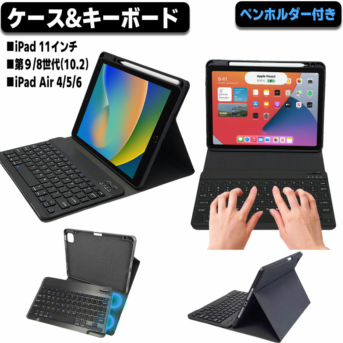 楽天市場】ipad キーボード 純正(タブレット用キーボード 楽天市場】ipad キーボード 純正(タブレット用キーボード