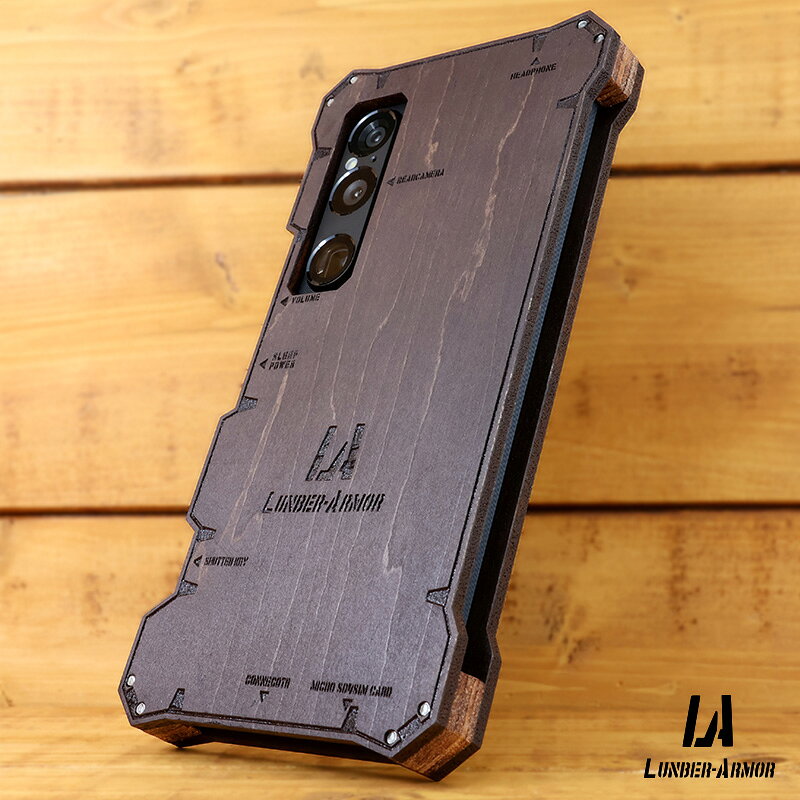 Xperia 1 VI ケース 木製 ウッドケース 耐衝撃 木のケース 本革 タイプ1 かっこいい 天然素材 ミリタリー エクスぺリア マーク6 かっこいいケース LUNBER ARMOR -LBAM