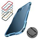 iPhone12 シリーズ ケース/カバー アルミ バンパー かっこいい 12 mini / 12 Pro / 12 Pro Max アルミサイドバンパー アイフォン12 / 12ミニ /12プロ / 12プロマックス おしゃれ おすすめ スマホケース スマホカバー スマートフォン