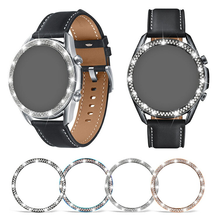 Galaxy Watch3 45mm/41mm ベゼルリング 保護カバー ラインストーン きらきら かわいい ベゼルリングフレーム ステンレス 超簿 取付簡単 粘着式 ギャラクシーウォッチ スマートウォッチケース スタイリッシュ スマートウォッチアクセサリー