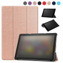 Amazon Fire HD 10/Fire HD 10 Plus (2021モデル