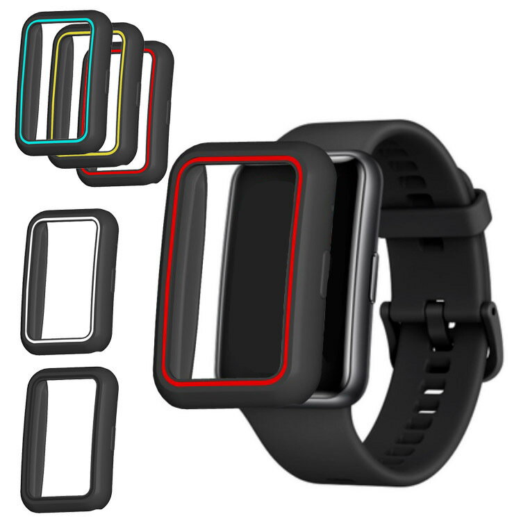 Huawei Watch Fit ケース/カバー TPU ファーウェイウォッチ Fit ソフトケース