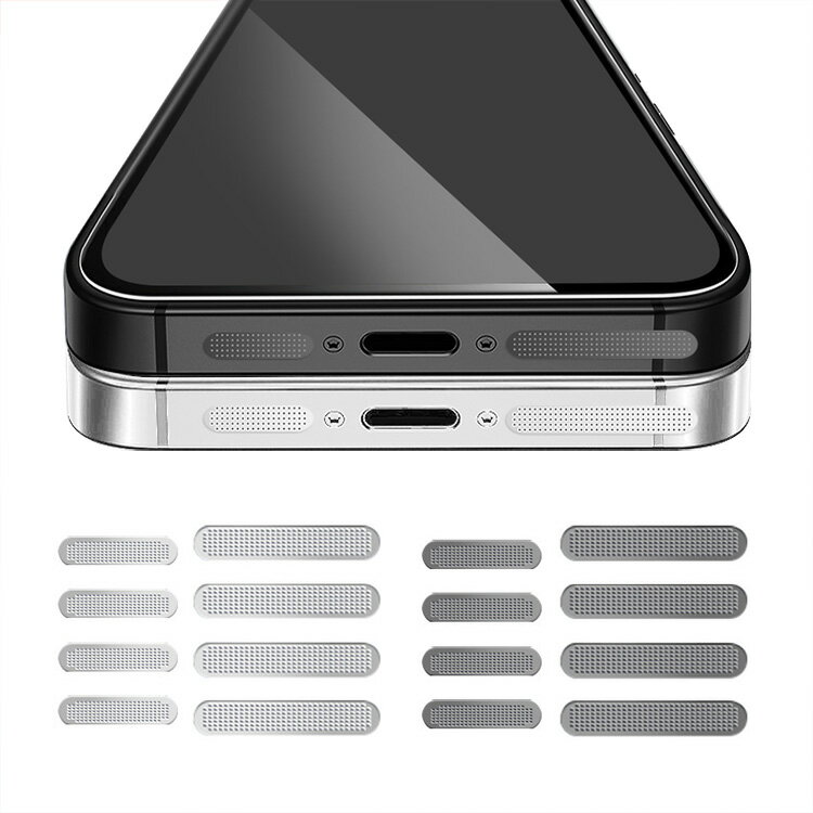 iPhone13 / 13 mini / 13 Pro / 13 Pro Max マイクロフォン 4枚セット ダストガード ガードカバー スピーカー ダストガード ガードカバー スピーカー 吸着 ほこり ゴミ 金属 防塵 粉塵防止 アイフォン13 / 13ミニ /13プロ / 13プロマックス おすすめ